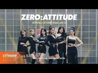 【公式sta】【Teaser]SISTAR_出身ソユ(SOYOU)X IZ*ONE_  -  ZERO：ATTITUDE(Feat.pH-1)  