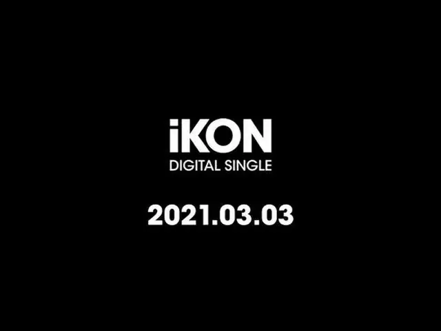 iKON、3月3日新曲発表確定。