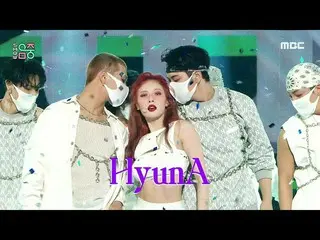 【公式mbk】【ショー！音楽中心_ ]ヒョナ - グッドガール(HyunA_  -  GOOD GIRL)、MBC 210220放送  