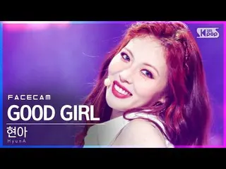 【公式sb1】【フェイスカム4K]ヒョナ「GOOD GIRL」(HyunA_ FaceCam)│@ SBS 人気歌謡_2021.02.21