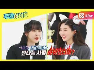 【公式mbm】【放送先行公開】猫耳武装した話し方勝負GFRIEND_ vsOHMYGIRL_ 勝者は？  