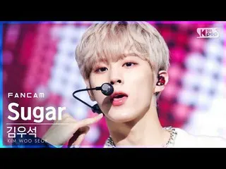 【公式sb1】【テレビ1列_]キム・ウソク_ (UP10TION_ _ )_ 「Sugar」(KIM WOO SEOK FanCam)│@ SBS 人気歌謡_2