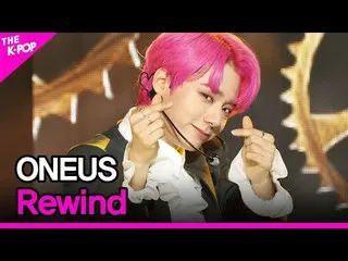 【公式sbp】 ONEUS_ _ 、Rewind(ONEUS_ 、我々の時間は逆に流れる)[THESHOW_ _ 210223]  