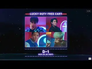 【公式lot】【ENG / JPN / VN / THA / CHN / IDN Sub]🛒LDF X EXO =🎁ㅣLUCKY DUTY FREE CAR