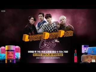 【公式lot】【ENG / JPN / VN / THA / CHN / IDN Sub]_EXO_と一緒LUCKY DUTY FREE CARTㅣLUCKY 