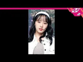 【公式mn2】直カム、 WekiMeki_ セイ_」また会った世界(Into The New World)」(WekiMeki_ SEI FanCam)| MC