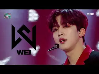 【公式mbk】【ショー！音楽中心_ ]WEi_  - 某ないも(WEi_ _  -  All Or Nothing)、MBC 210227放送  