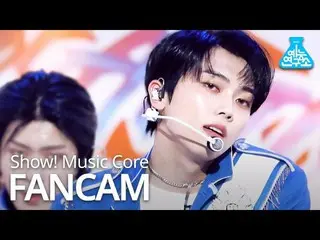 【公式mbk】【芸能研究所]ONF_ MK直カム」Beautiful Beautiful」(ONF_ _ MK FanCam)Show！MusicCore MB