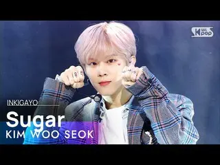 【公式sb1】KIM WOO SEOK(キム・ウソク_ (UP10TION_ _ )_ ) -  Sugar人気歌謡_ inkigayo 20210228  