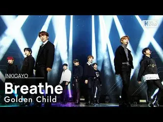 【公式sb1】GoldenChild_ _ (GoldenChild_ ) -  Breathe人気歌謡_ inkigayo 20210228  