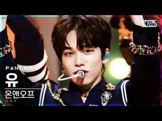 【公式sb1】【テレビ1列_]ONF_ U「Beautiful Beautiful」(ONF_ _ U FanCam)│@ SBS 人気歌謡_2021.02.2