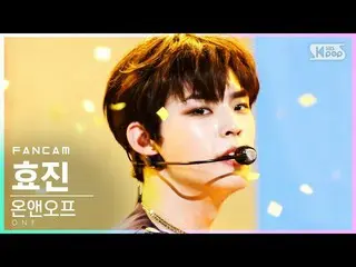 【公式sb1】【テレビ1列_]ONF_ ヒョジン「Beautiful Beautiful」(ONF_ _ HYOJIN FanCam)│@ SBS 人気歌謡_2