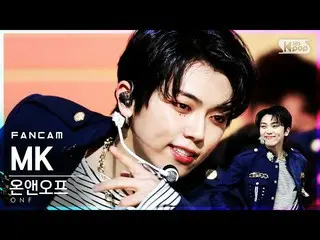 【公式sb1】【テレビ1列_]ONF_ MK「Beautiful Beautiful」(ONF_ _ MK FanCam)│@ SBS 人気歌謡_2021.02