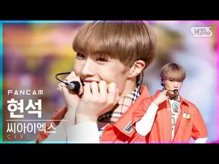 【公式sb1】【テレビ1列_]CIX_ ヒョンソク「Cinema」(CIX_ _ HYUNSUK FanCam)│@ SBS 人気歌謡_2021.02.28