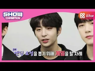 【公式mbm】【Show Champion】上から無エコー叫ぶGoldenChild_ エンディング妖精は？！ l EP.385  