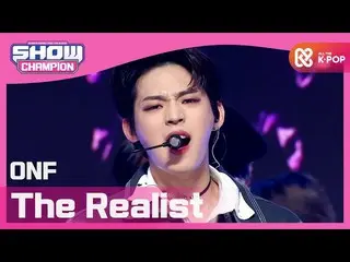 【公式mbm】【Show Champion】【COMEBACK】ONF_  - よりリアルリスト(ONF_ _  -  The Realist)l EP.385