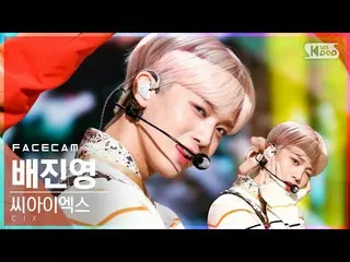 【公式sb1】【フェイスカム4K]CIX_ ペ・ジンヨン」Cinema」(CIX_ _ BAE JIN YOUNG FaceCam)│@ SBS 人気歌謡_20