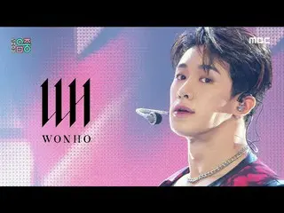 【公式mbk】【ショー！音楽中心_ ]円弧 - ルージュ(WONHO_  -  Lose)、MBC 210306放送  