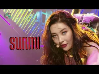 【公式mbk】【ショー！音楽中心_ ]ソンミ - 尾(SUNMI  -  TAIL)、MBC 210306放送  