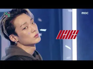 【公式mbk】【ショー！音楽中心_ ]iKON_  - なぜウェウェ(iKON_ _  -  Why Why Why)、MBC 210306放送  