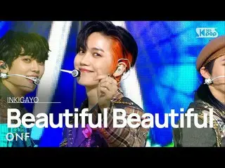 【公式sb1】ONF_ _ (ONF_ ) -  Beautiful Beautiful人気歌謡_ inkigayo 20210307  