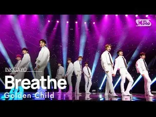 【公式sb1】GoldenChild_ _ (GoldenChild_ ) -  Breathe人気歌謡_ inkigayo 20210307  