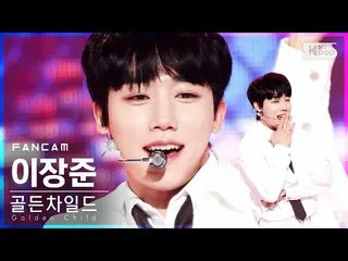 【公式sb1】【テレビ1列_] GoldenChild_ イジャンジュン「Breathe」(GoldenChild_ _ LEE JANG JUN FanCam