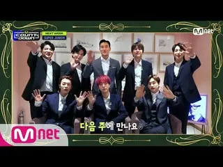 【公式mnk】【「SPECIAL MESSAGE」SUPERJUNIOR_ _ ] KPOP TV Show | #MCOUNTDOWN_ | MCOUNTDO