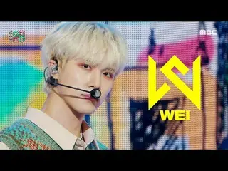 【公式mbk】【ショー！音楽中心_ ]WEi - ディフューザー(WEi  -  Diffuser)、MBC 210313放送  