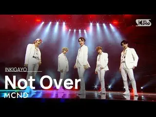 【公式sb1】MCND_ _ (MCND_ ) -  Not Over(まだ中断しアイダ)人気歌謡_ inkigayo 20210314  