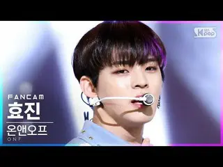 【公式sb1】【テレビ1列_]ONF_ ヒョジン「Beautiful Beautiful」(ONF_ _ HYOJIN FanCam)│@ SBS 人気歌謡_2