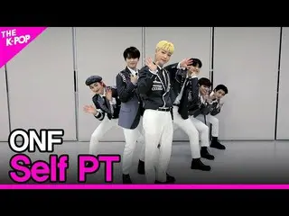 【公式sbp】 ONF_ _ 、Self PT(ONF_ 、セルペティ)[THESHOW_ _ 210316]  