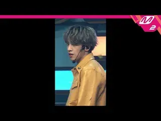 【公式mn2】直カム、PENTAGON_ ウソク_」DO or NOT」(PENTAGON_ _ WOOSEOK FanCam)| MCOUNTDOWN_202