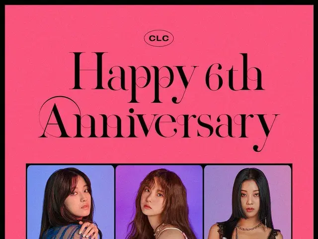 【t公式】CLC、RT cubeunited：CLCデビュー6周年を祝う！ CLC 6TH ANNIVERSARY-！ #CLC #CLC #デビュー6周年#お