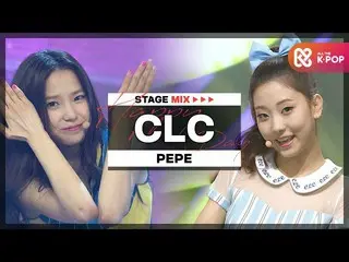 【公式mbm】【HAPPY DEBUT-DAY]CLC_ (CLC_ _ ) -  PEPE l STAGEMIX l #6YearsWithCLC_ _   