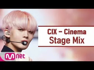 【公式mnk】【クロス編集]CIX_  -  Cinema(CIX_ _ StageMix)  