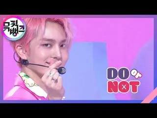 【公式kbk】DO or NOT  - PENTAGON_ (PENTAGON_ _ )[MUSICBANK_ / Music Bank] | KBS 2103