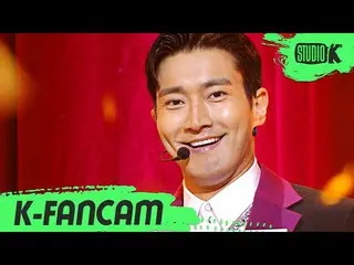 【公式kbk】【K-Fancam] SUPERJUNIOR_ 涼しく直カム」House Party」(SUPERJUNIOR_ _ SIWON Fancam)l