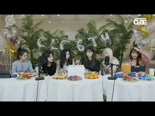 【公式】CLC、CLC 6th Anniversary♥| CLC 6周年記念LIVE] CLCが6歳になりました！🥳  