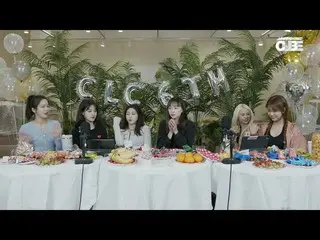 【公式】CLC、CLC 6th Anniversary♥| CLC 6周年記念LIVE]🔥初公開🔥ウォーター夜からYIRENことがあった... ??? !!