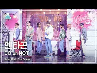 【公式mbk】【芸能研究所4K]PENTAGON_ 直カム」DO or NOT」(PENTAGON_ _ FanCam)Show！MusicCore MBC21