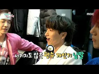 【公式mbe】 [全知的おせっかい視点] SUPERJUNIOR_ の個人技熱戦！美チンテンションで混乱がされた待合室？！、MBC 210320放送  