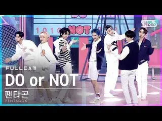 【公式sb1】【テレビ1列_]PENTAGON_ 「DO or NOT」フルカム(PENTAGON_ _ Full Cam)│@ SBS 人気歌謡_2021.0