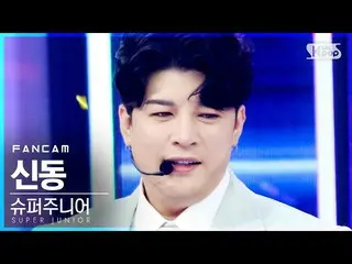 【公式sb1】【テレビ1列_] SUPERJUNIOR_ 神童」House Party」(SUPERJUNIOR_ _ SHINDONG FanCam)│@ S