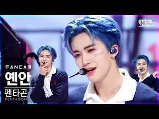 【公式sb1】【テレビ1列_]PENTAGON_ 延安」DO or NOT」(PENTAGON_ _ YANAN FanCam)│@ SBS 人気歌謡_2021