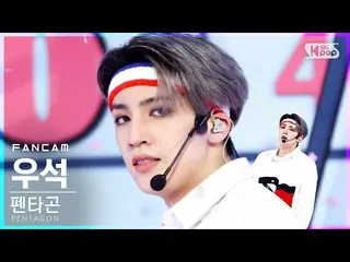 【公式sb1】【テレビ1列_]PENTAGON_ ウソク」DO or NOT」(PENTAGON_ _ WOOSEOK FanCam)│@ SBS 人気歌謡_2