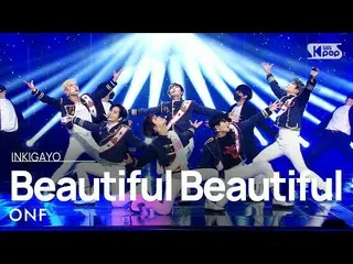 【公式sb1】ONF_ _ (ONF_ ) -  Beautiful Beautiful人気歌謡_ inkigayo 20210321  