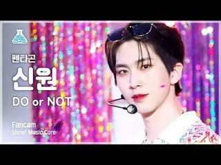 【公式mbk】【芸能研究所]PENTAGON_ 身元直カム」DO or NOT」(PENTAGON_ _ SHINWON FanCam)Show！MusicCo