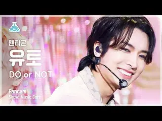 【公式mbk】【芸能研究所]PENTAGON_ 佑都直カム」DO or NOT」(PENTAGON_ _ YUTO FanCam)Show！MusicCore 