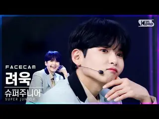 【公式sb1】【フェイスカム4K] SUPERJUNIOR_ リョウク「House Party」(SUPERJUNIOR_ _ RYEOWOOK FaceCam